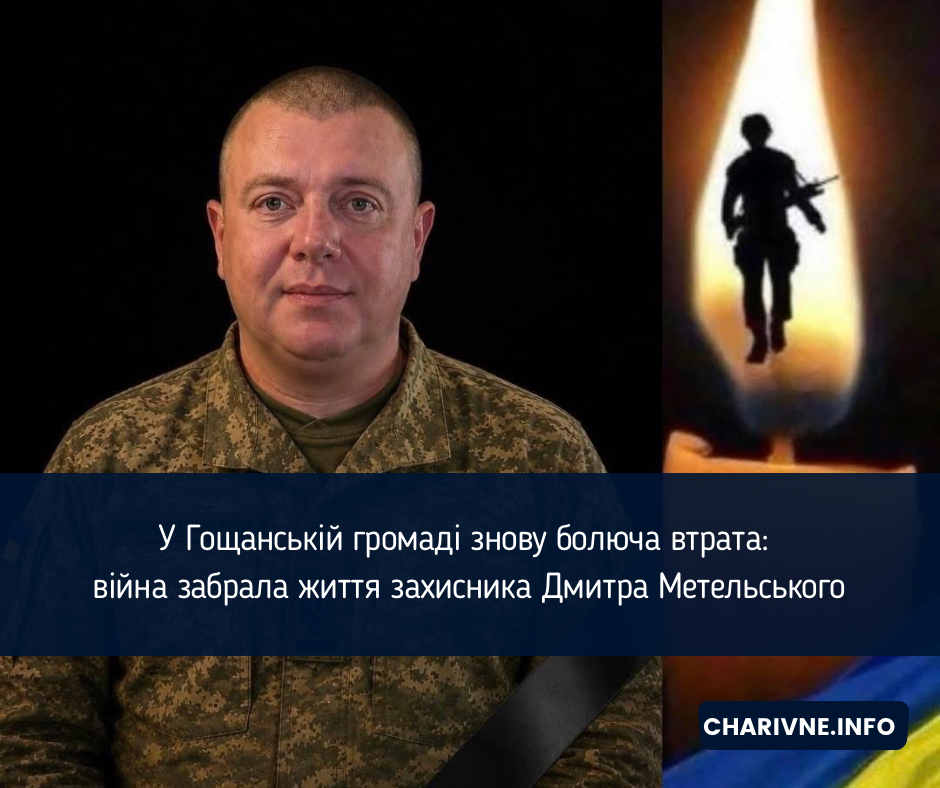 Фото ілюстративне
